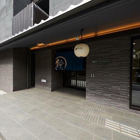 林海安白川明酒店 京都 外观 照片